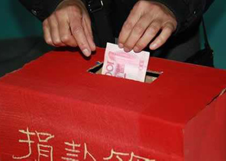 四川汶川大地震，我公司黨員群眾共捐款3.5萬元。...